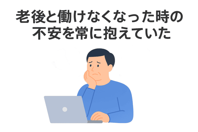 Web記事を書く以外のスキルを伸ばしにくい状況に危機感を覚える