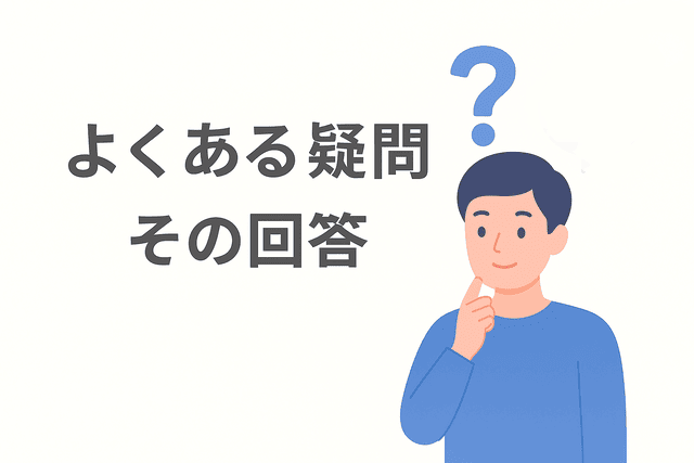 Webライターを辞めるか迷う人によくある疑問と回答